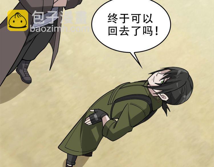 第103话&ldquo;重返东海&rdquo;(1/3)-第103话