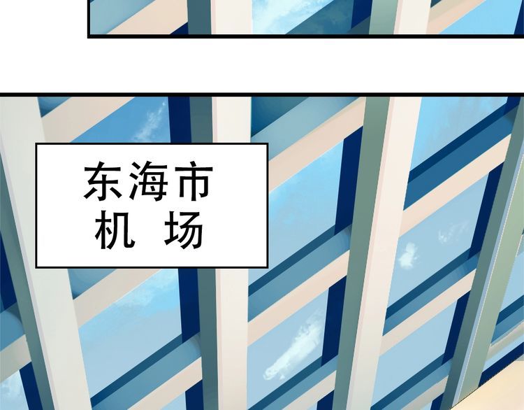第103话&ldquo;重返东海&rdquo;(1/3)-第103话