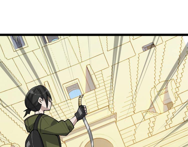 第103话&ldquo;重返东海&rdquo;(1/3)-第103话