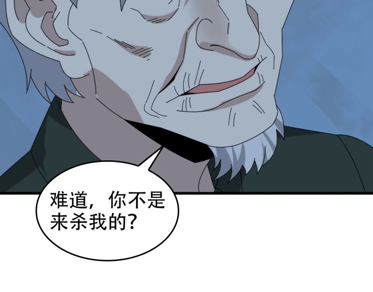 第105话&ldquo;意料之外&rdquo;(1/2)-第105话