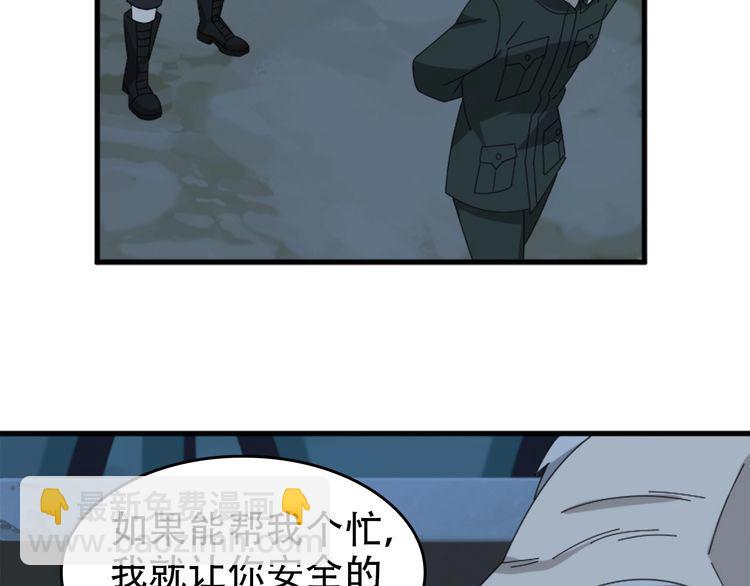 第105话&ldquo;意料之外&rdquo;(1/2)-第105话