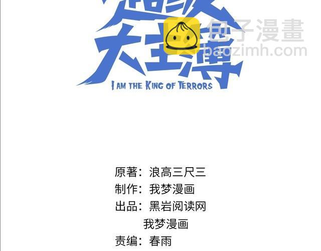 第105话&ldquo;意料之外&rdquo;(1/2)-第105话