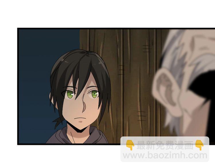 第105话&ldquo;意料之外&rdquo;(1/2)-第105话