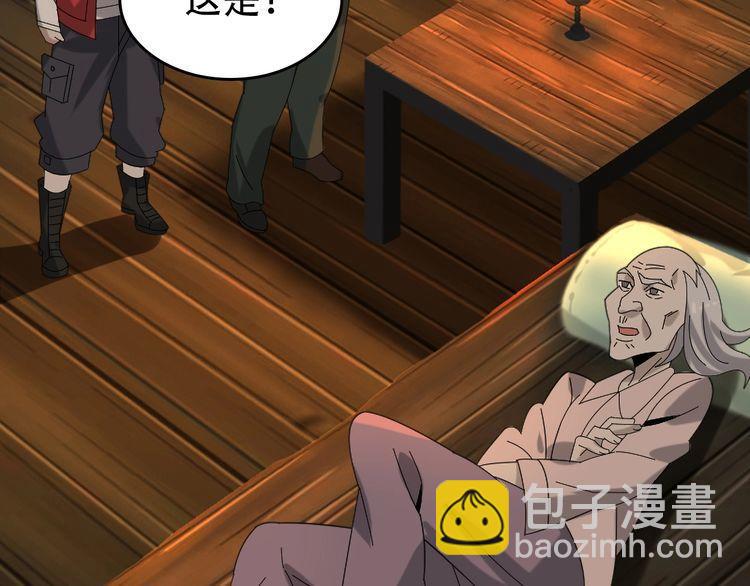 第105话&ldquo;意料之外&rdquo;(1/2)-第105话