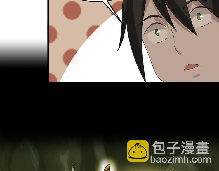 第105话&ldquo;意料之外&rdquo;(1/2)-第105话