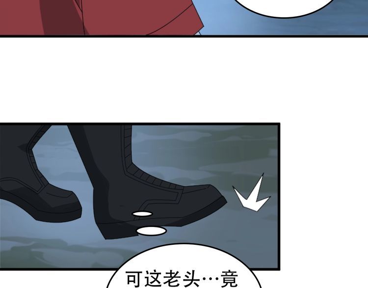 第105话&ldquo;意料之外&rdquo;(1/2)-第105话