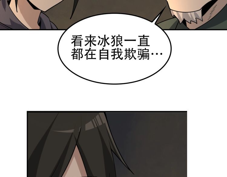 第107话 &ldquo;替天行道&rdquo;(1/3)-第107话
