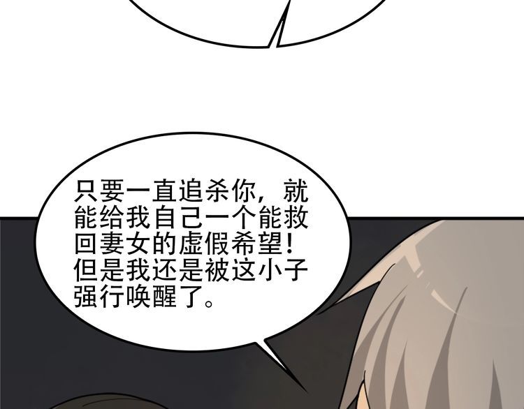 第107话 &ldquo;替天行道&rdquo;(1/3)-第107话