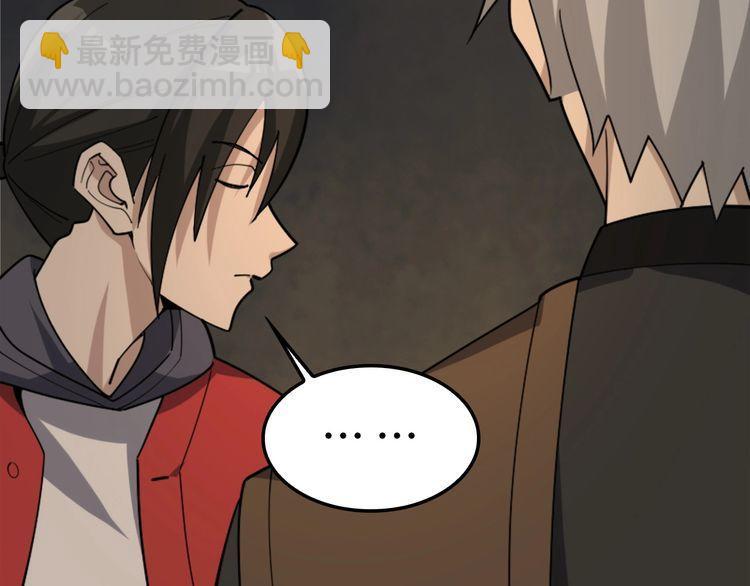 第107话 &ldquo;替天行道&rdquo;(1/3)-第107话