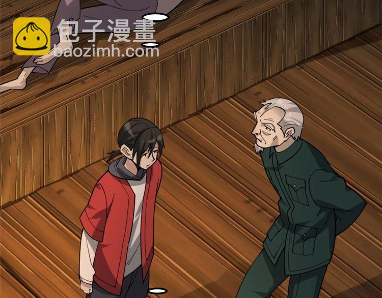 第107话 &ldquo;替天行道&rdquo;(1/3)-第107话