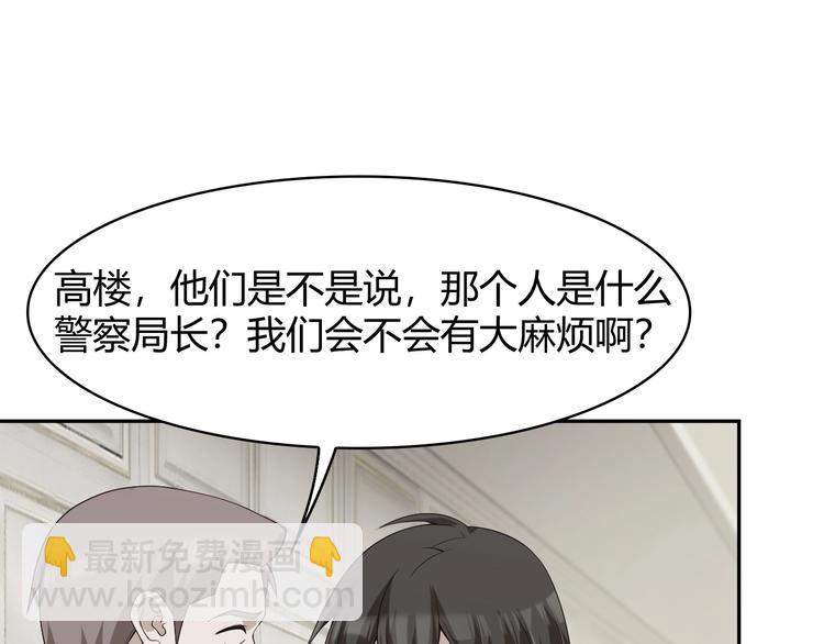 第13话 生死簿&hellip;失效？(1/4)-第13话