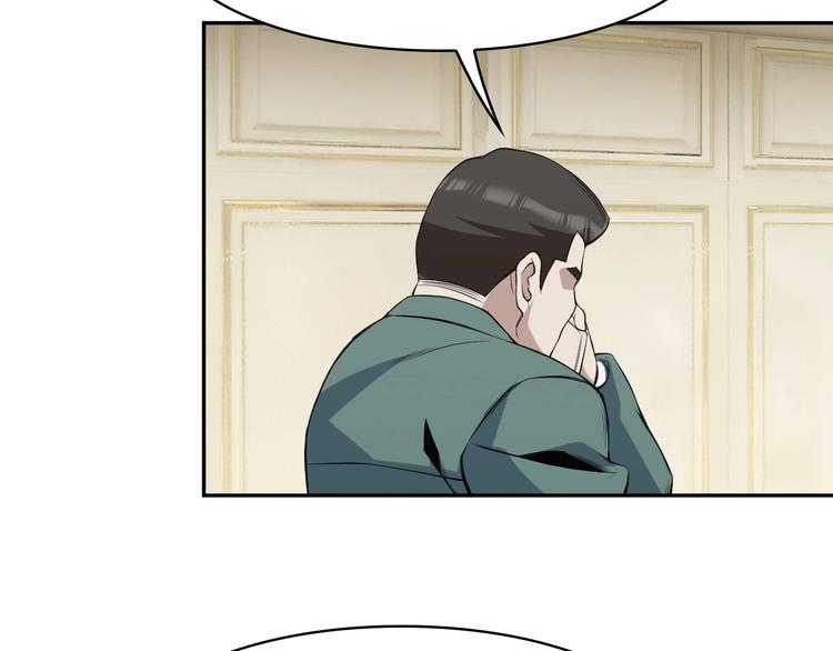 第13话 生死簿&hellip;失效？(1/4)-第13话