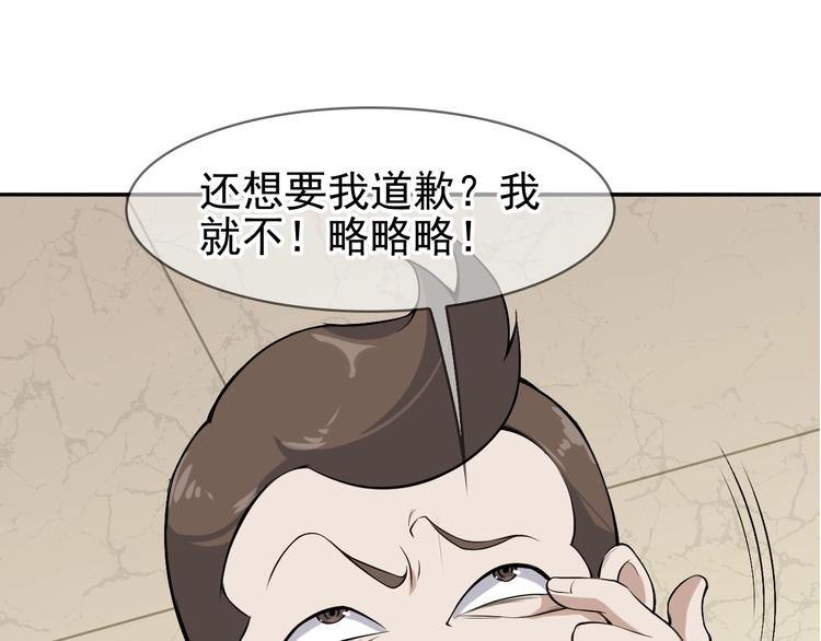 第13话 生死簿&hellip;失效？(1/4)-第13话