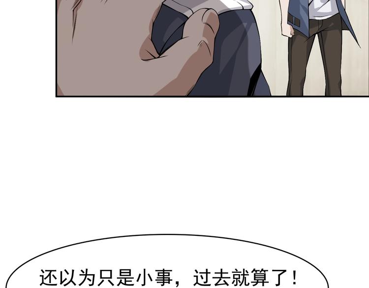 第13话 生死簿&hellip;失效？(1/4)-第13话