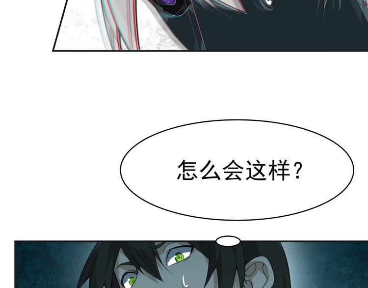第13话 生死簿&hellip;失效？(1/4)-第13话