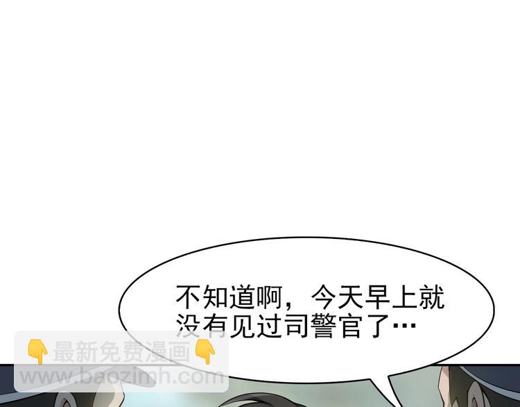 第15话 疾风(1/4)-第15话