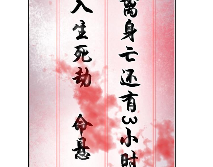 第15话 疾风(1/4)-第15话