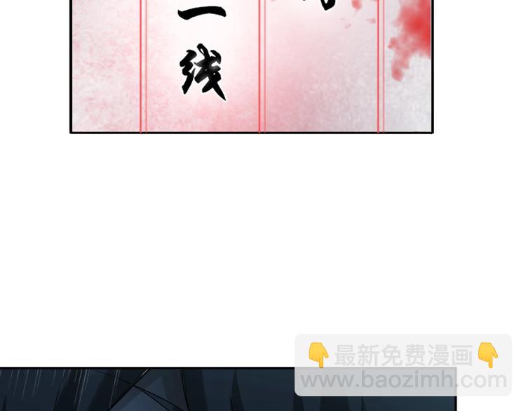 第15话 疾风(1/4)-第15话