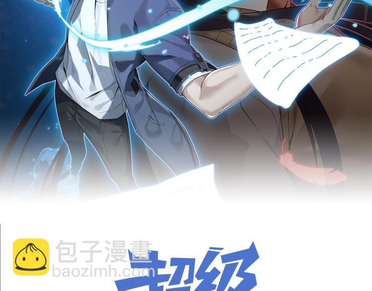 第15话 疾风(1/4)-第15话