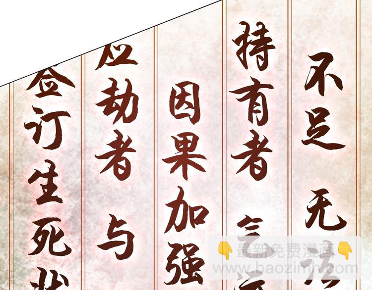 第15话 疾风(1/4)-第15话