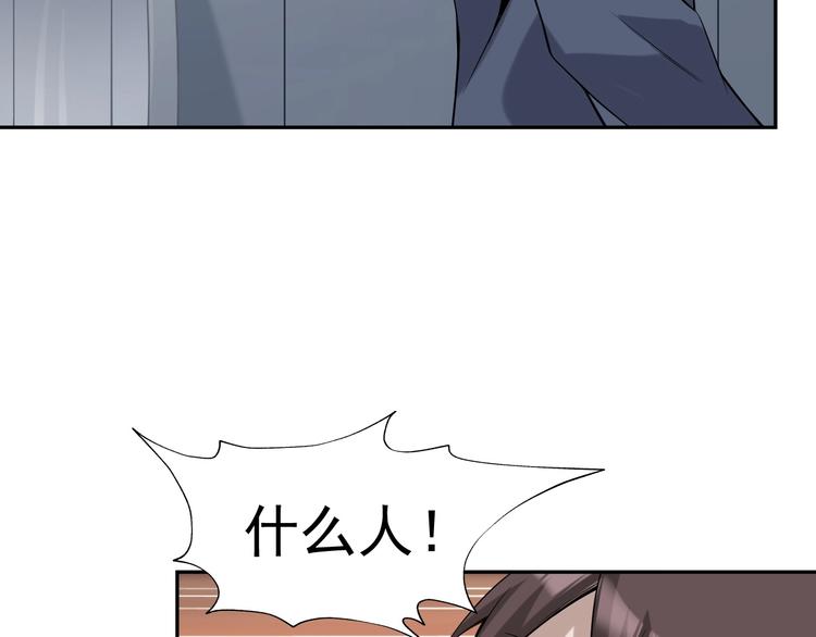 第15话 疾风(1/4)-第15话