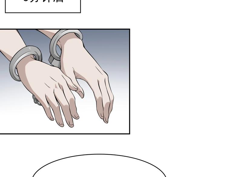 第15话 疾风(1/4)-第15话