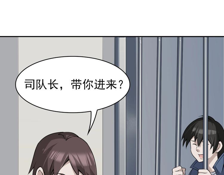 第15话 疾风(1/4)-第15话