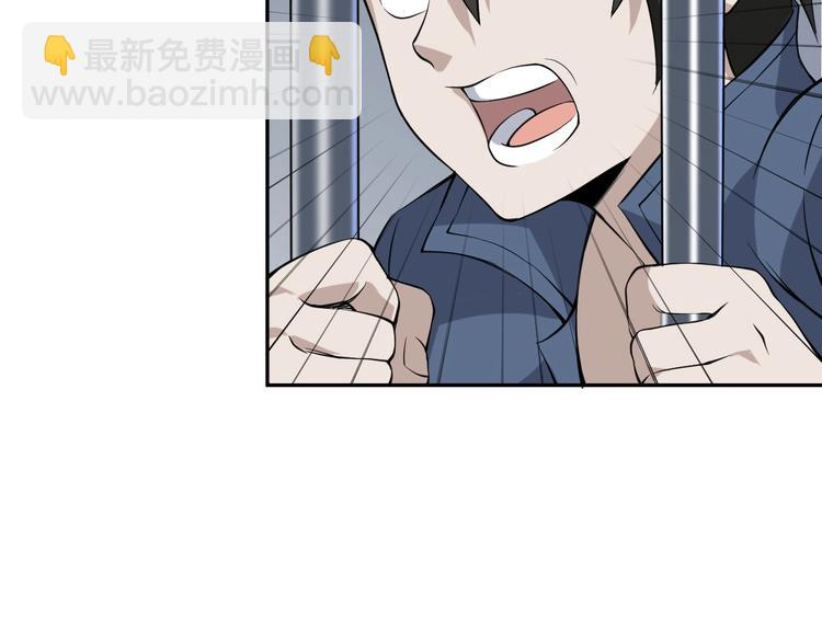 第15话 疾风(1/4)-第15话