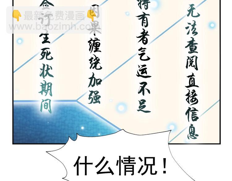 第15话 疾风(1/4)-第15话