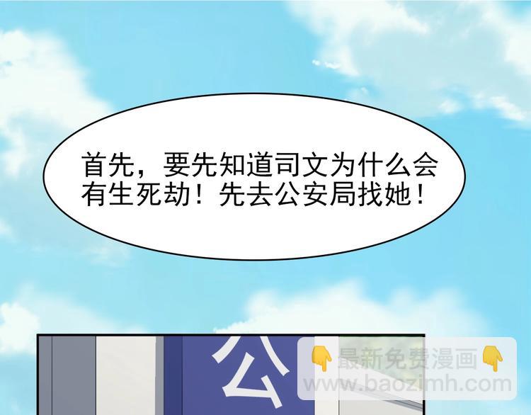 第15话 疾风(1/4)-第15话