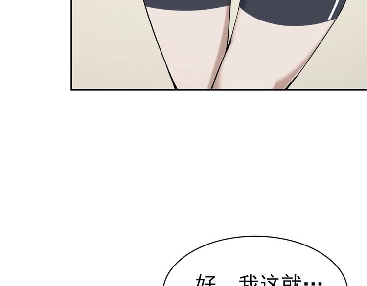 第17话 遭人暗算？(1/4)-第17话
