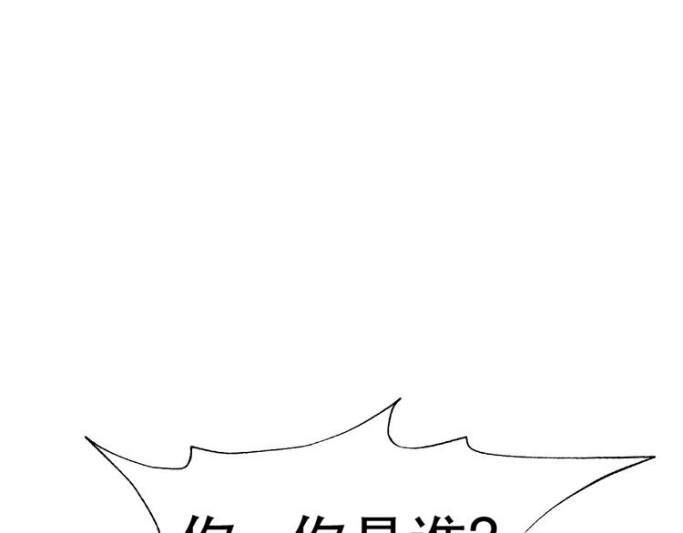 第17话 遭人暗算？(1/4)-第17话