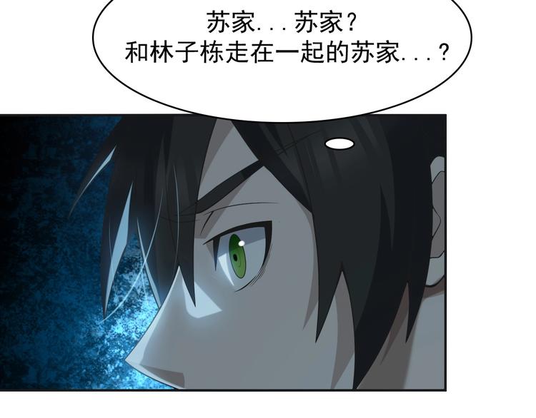 第19话 单刀赴会(1/3)-第19话