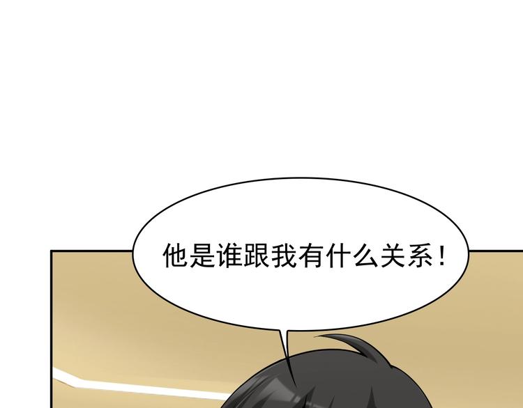 第19话 单刀赴会(1/3)-第19话