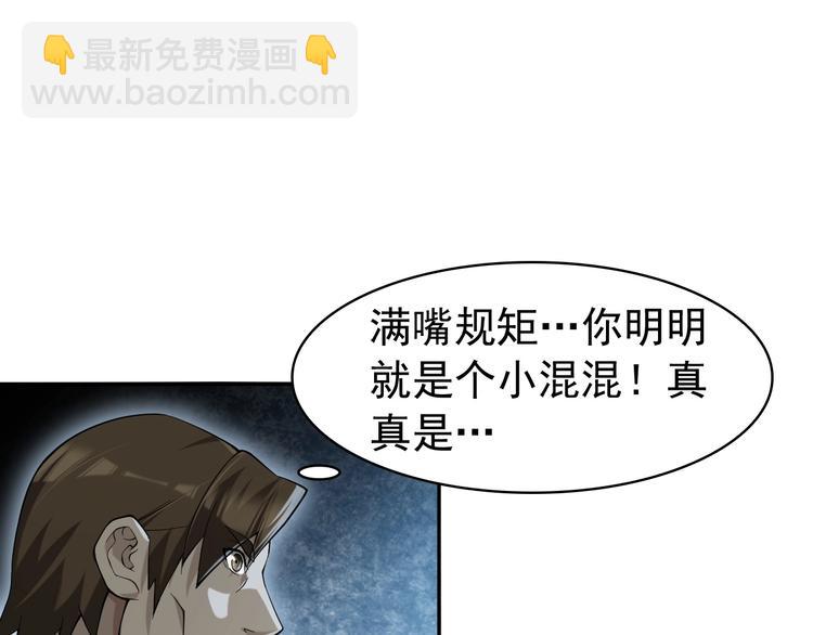 第19话 单刀赴会(1/3)-第19话