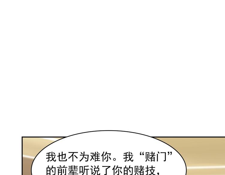 第19话 单刀赴会(1/3)-第19话
