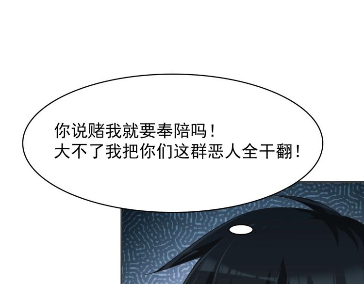 第19话 单刀赴会(1/3)-第19话