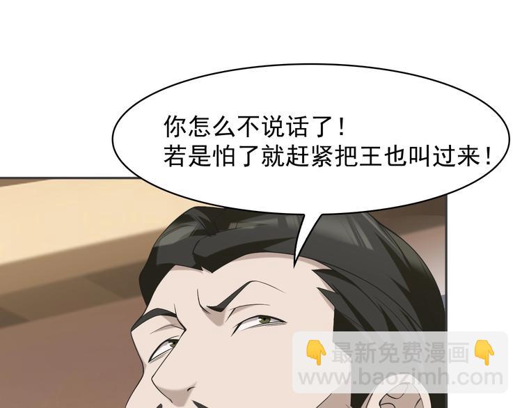 第19话 单刀赴会(1/3)-第19话