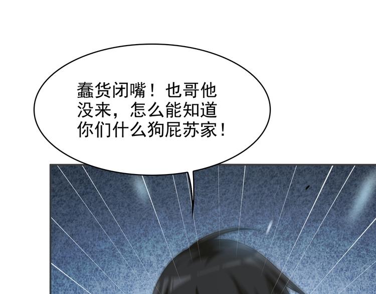 第19话 单刀赴会(1/3)-第19话
