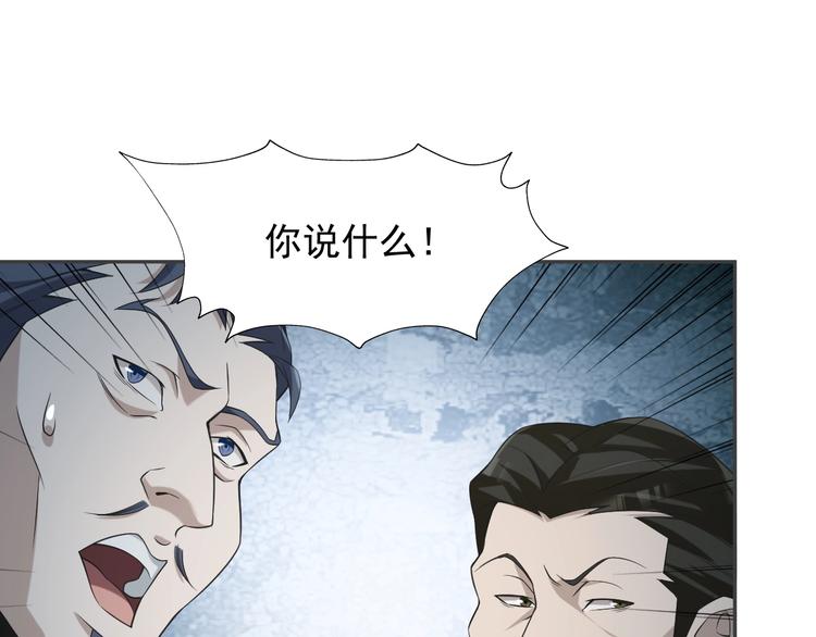 第19话 单刀赴会(1/3)-第19话