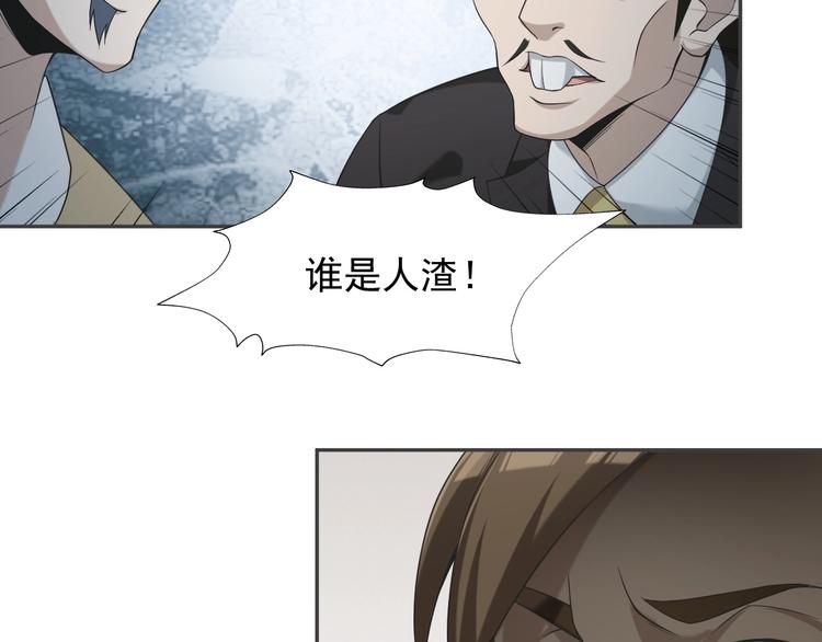 第19话 单刀赴会(1/3)-第19话