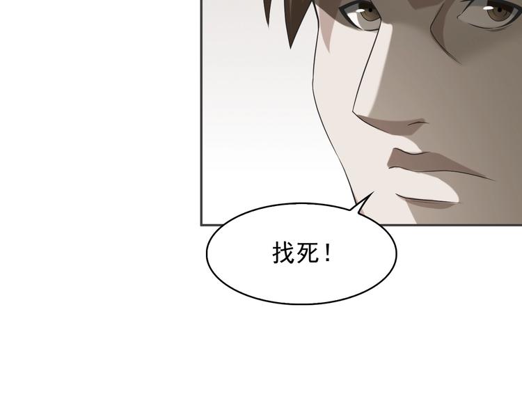 第19话 单刀赴会(1/3)-第19话