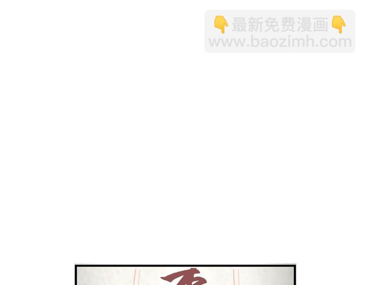 第3话 莫神仙(1/4)-第3话