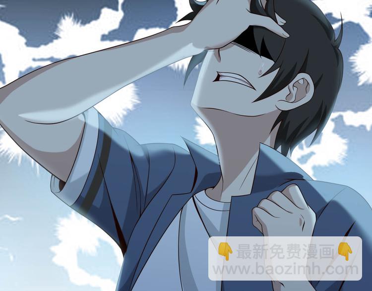 第3话 莫神仙(1/4)-第3话