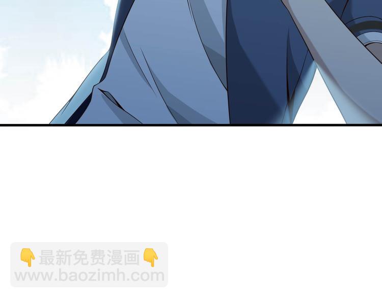 第3话 莫神仙(1/4)-第3话