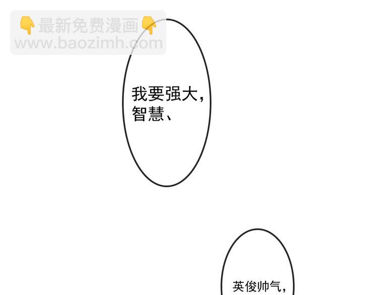 第3话 莫神仙(1/4)-第3话