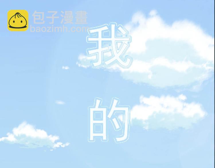 第3话 莫神仙(1/4)-第3话