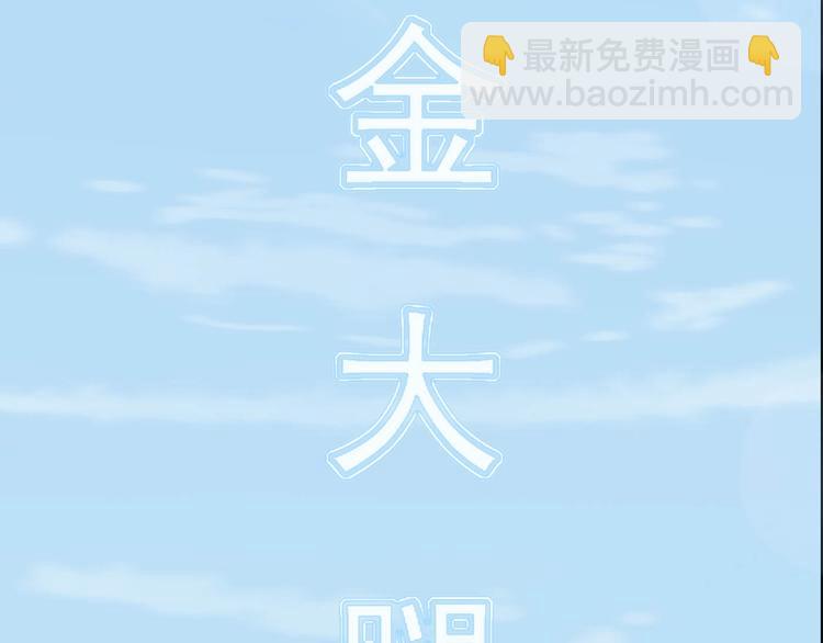 第3话 莫神仙(1/4)-第3话