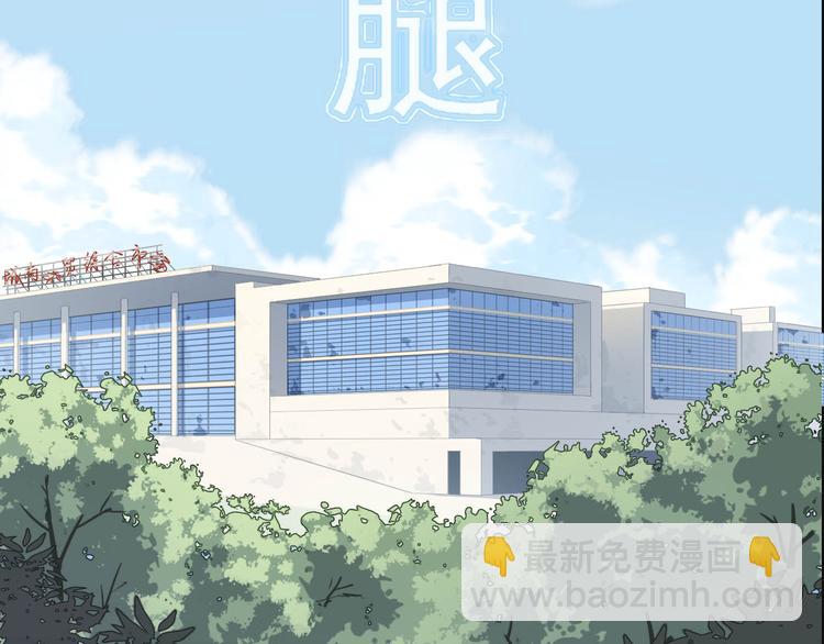 第3话 莫神仙(1/4)-第3话