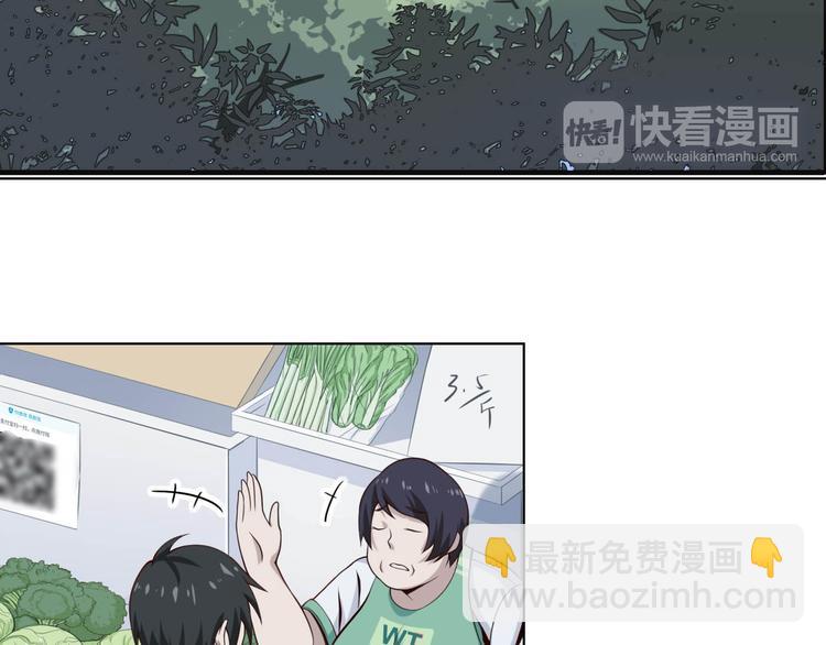 第3话 莫神仙(1/4)-第3话